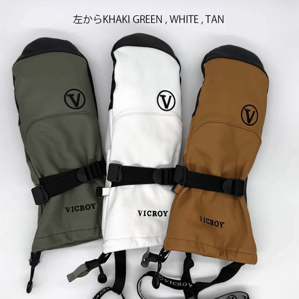 BOOST LIMITED | VICROY