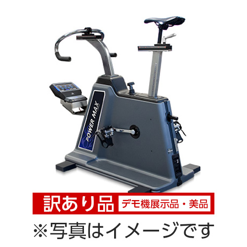 パワーマックス V3 コネクトPRO | エアロバイク通販