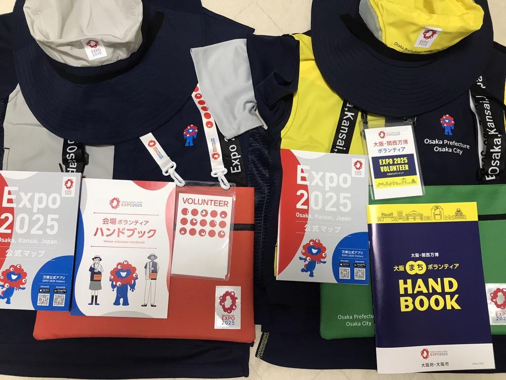 募集情報：大阪・関西万博ボランティア