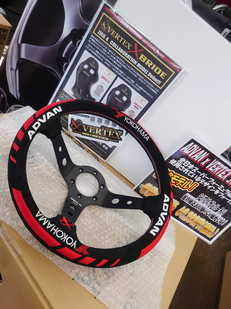 タイヤガーデン駒岡