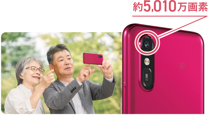 らくらくスマートフォン a｜製品情報｜ワイモバイル（Y!mobile）法人