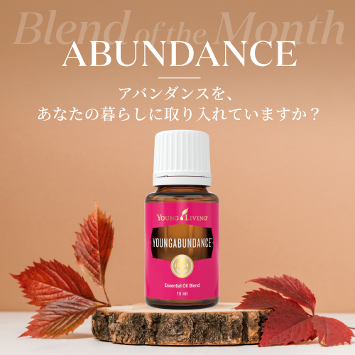blend-of-the-month-abundance-