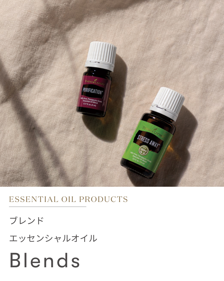 ブレンドエッセンシャルオイル｜香りから選ぶ、シチュエーションから