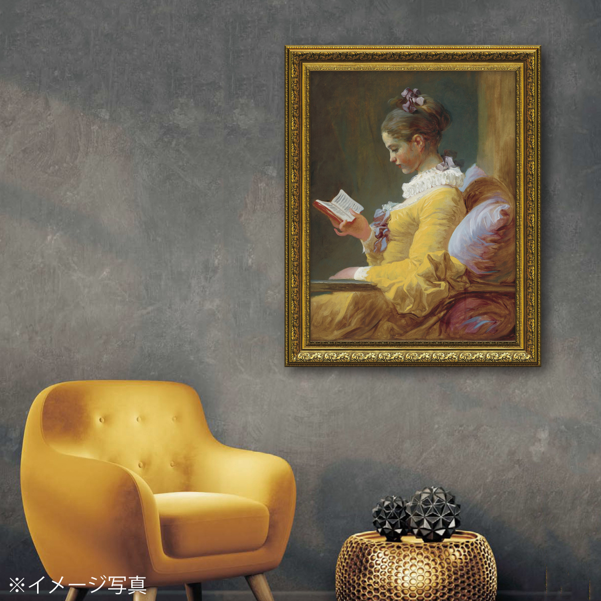 ミュージアムアートシリーズ フラゴナール「読書する女」 | ユーパワー