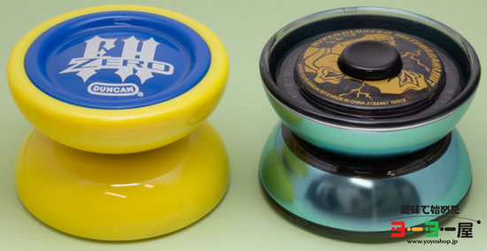 MOB・S3・HMW メテオバハムート | HYPER YO-YO(ハイパーヨーヨー