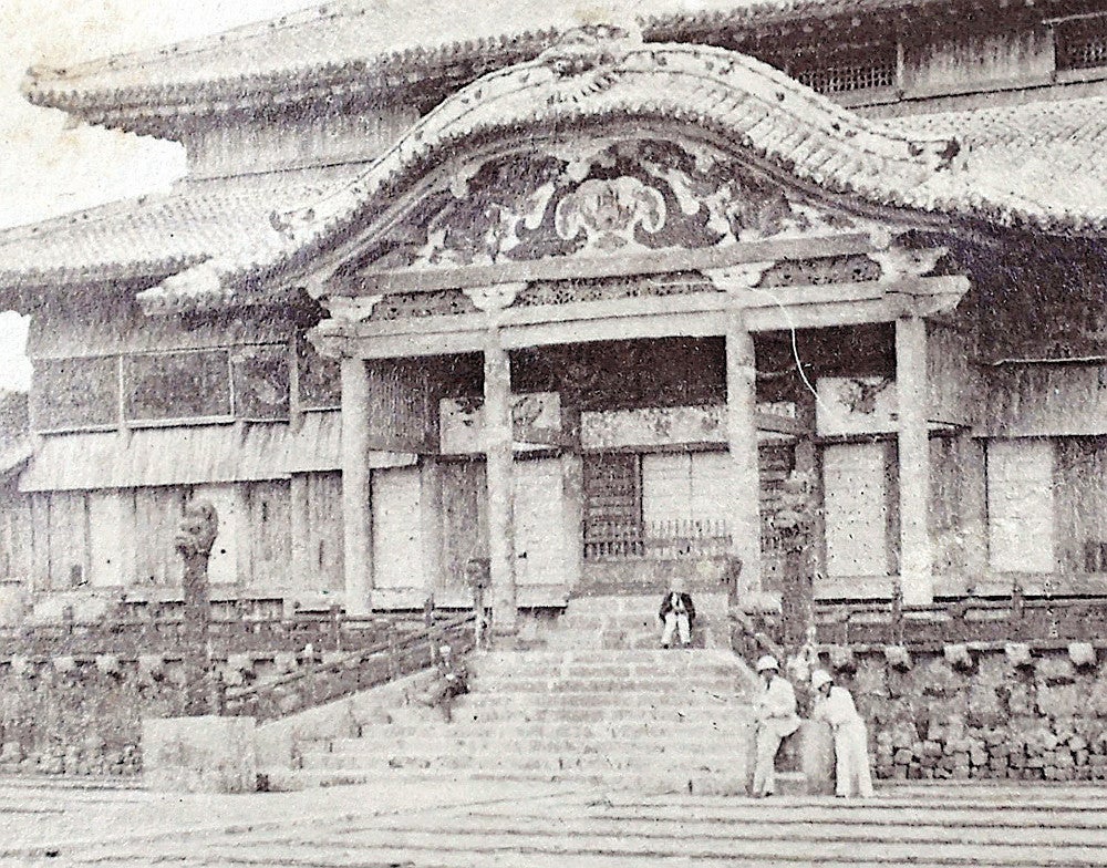 琉球王国末期に撮影、首里城「最古の写真」…平成復元の正殿とは異なる