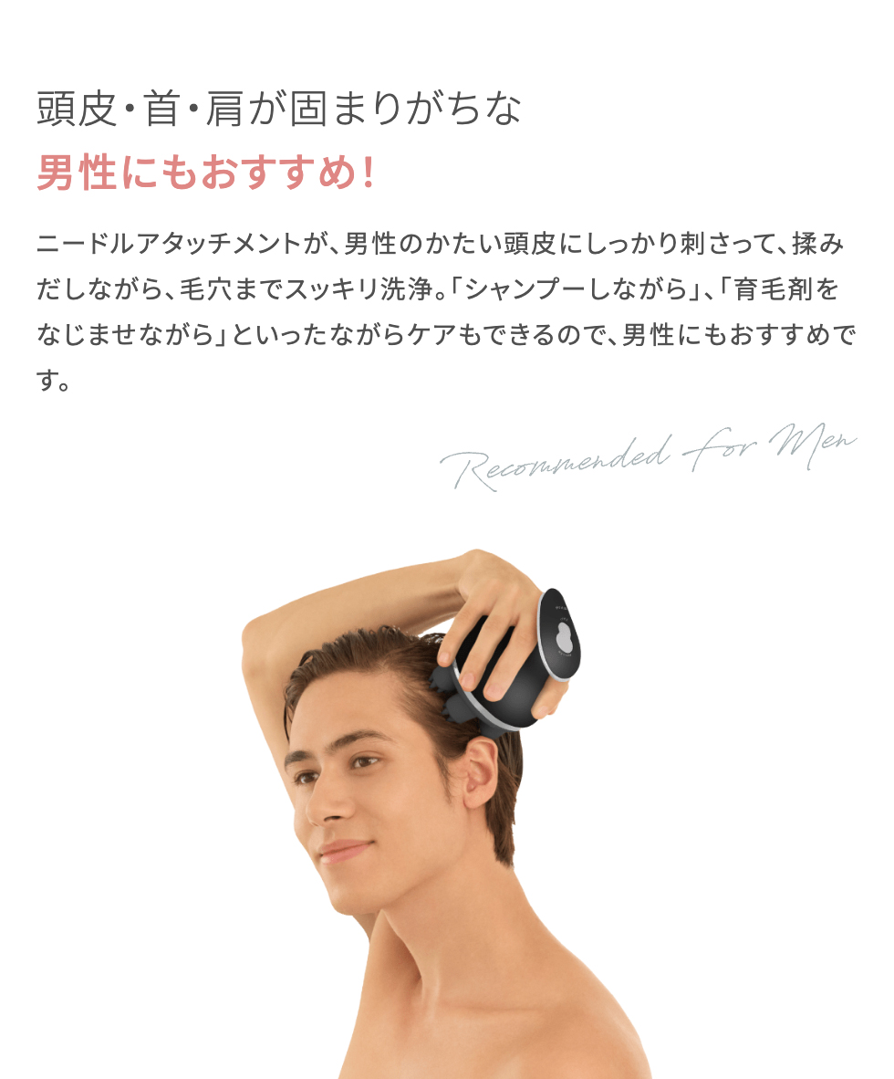 ミーゼ ニードルヘッドスパリフト｜ヤーマン公式通販サイト | ヤーマン