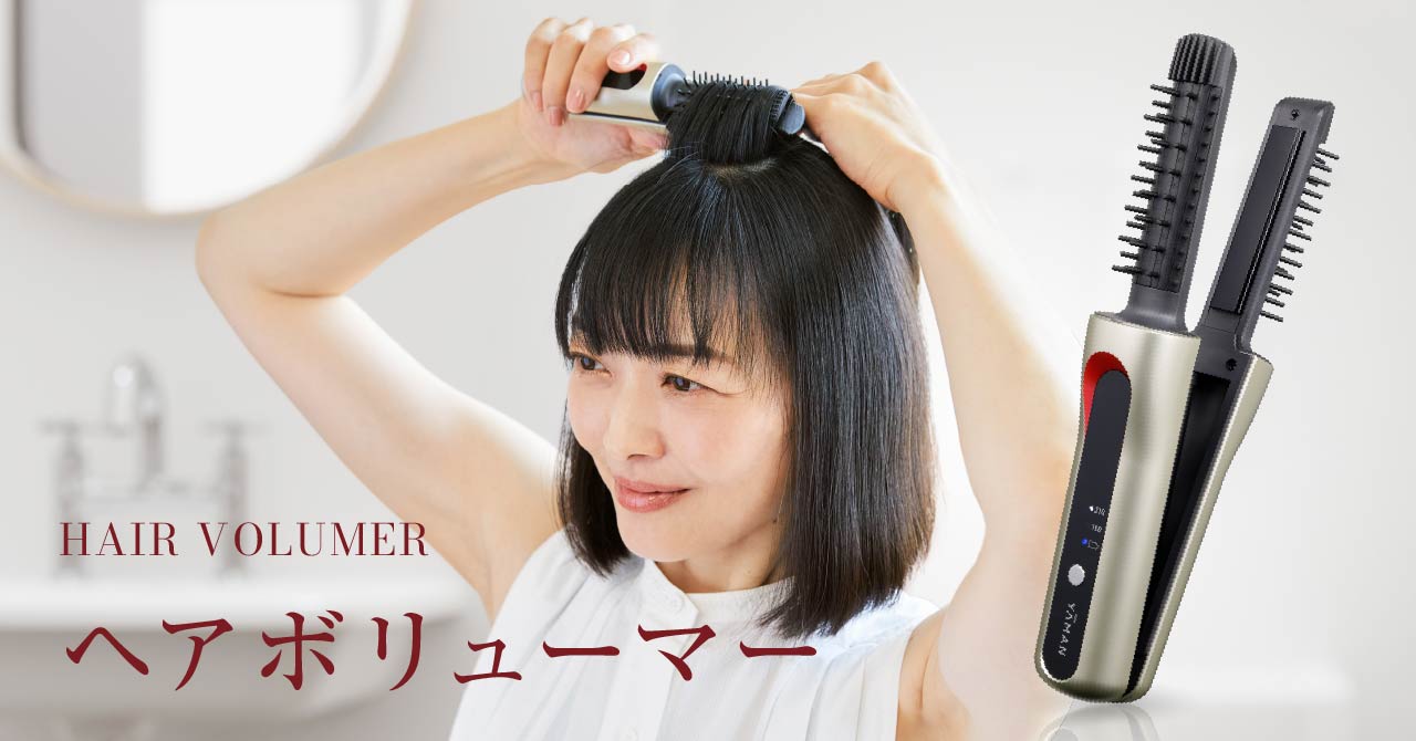 YA-MAN】ヘアボリューマープロ (YJHB7N) ヘアボリューマー プロ