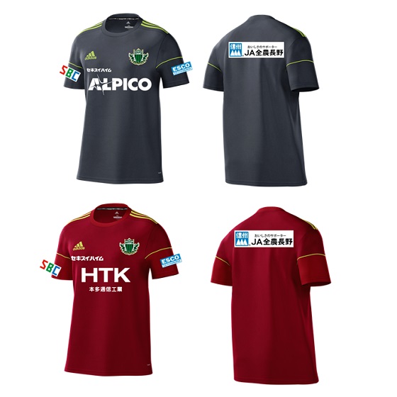 adidas製品発売のお知らせ | 松本山雅FC オフィシャルサイト