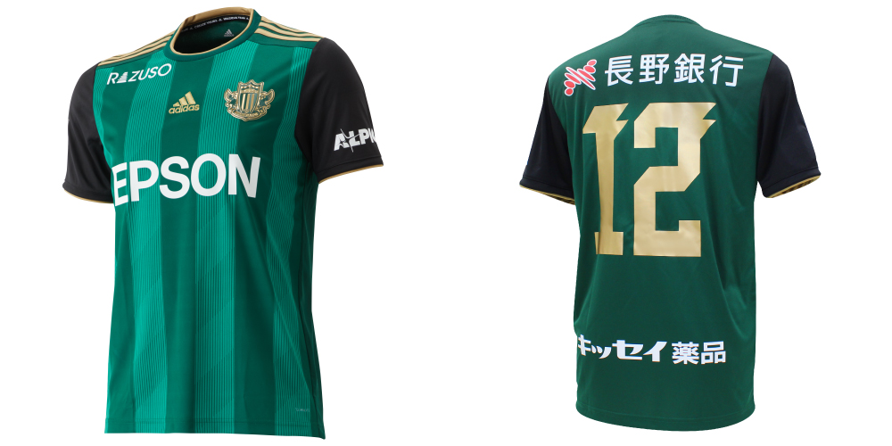 2020シーズン オーセンティックユニフォーム販売のお知らせ | 松本山雅