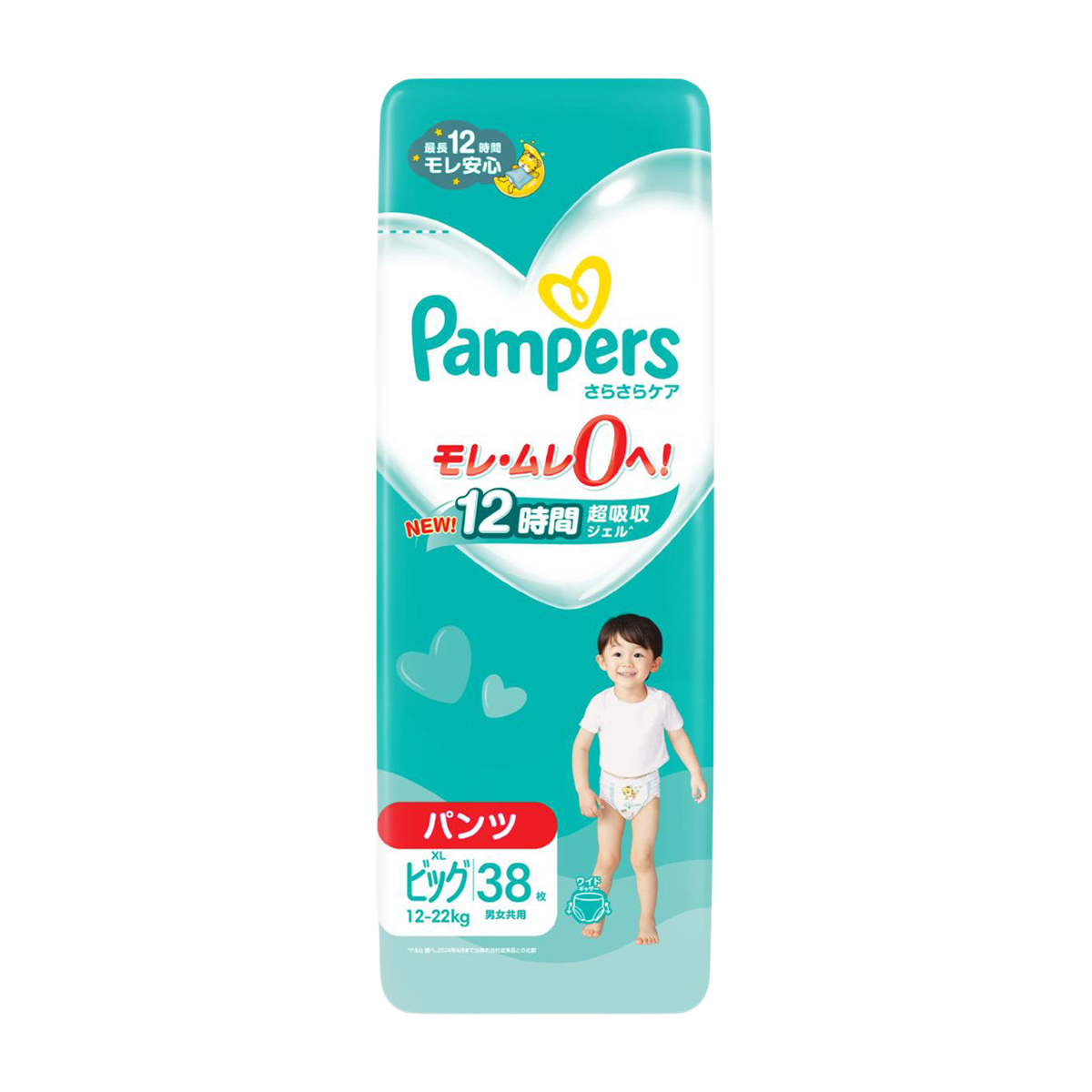 パンパース さらさらケアパンツ ビッグXLサイズ 38枚 | かぜとゆき