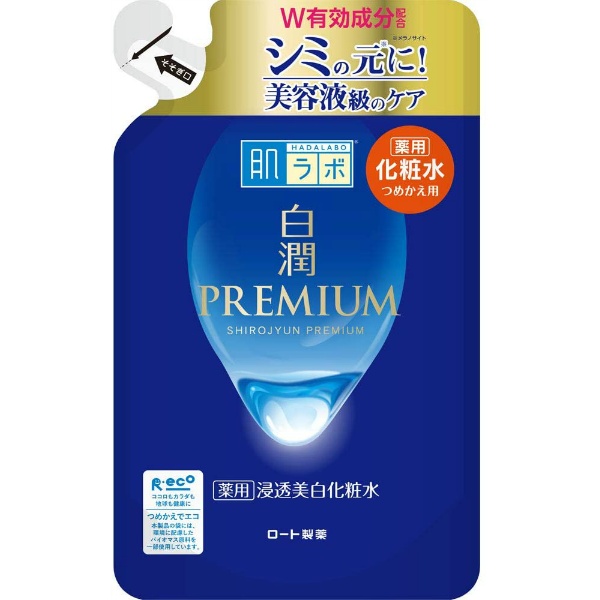 肌ラボ 白潤プレミアム 薬用浸透美白化粧水 つめかえ用 (170ML) | かぜ