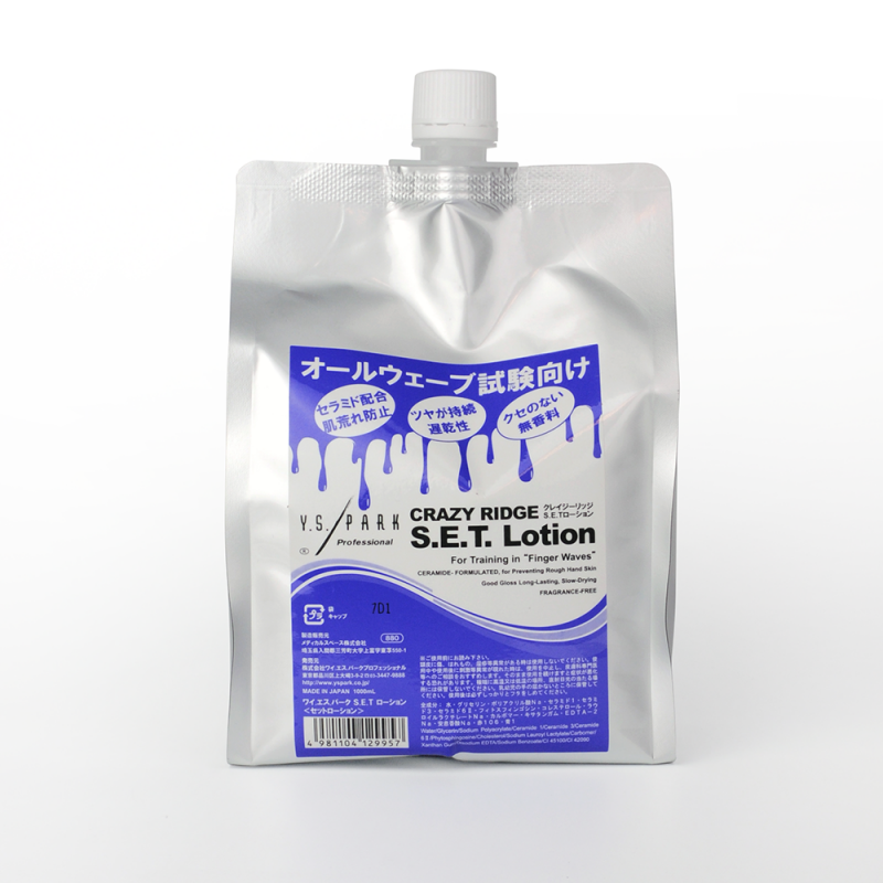 set_lotion | Y.S. PARK Professional