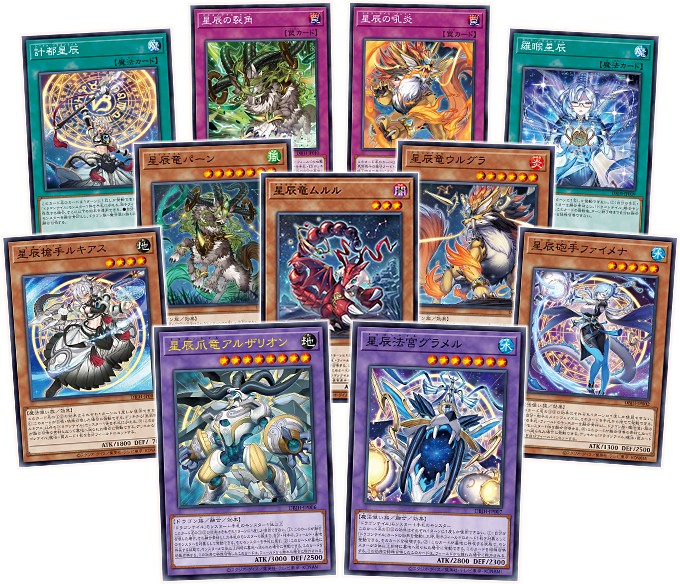 遊戯王 ドラゴンテイル デッキパーツ 全ノーパラ 遊戯王 星辰ドラゴン