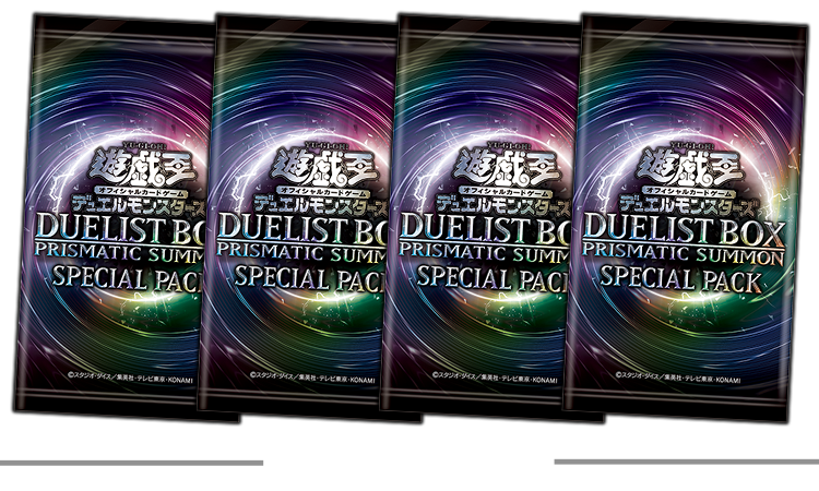 遊戯王OCGデュエルモンスターズ DUELIST BOX - PRISMATIC SUMMON
