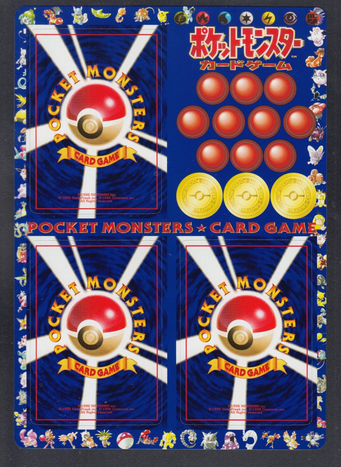 拡張シート第1弾 5☆ ハナダ北西の洞窟#1 状態【A】 管理8h5 - 遊戯屋