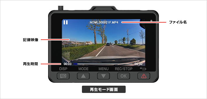 Y-4K-02｜ドライブレコーダー｜Yupiteru(ユピテル)