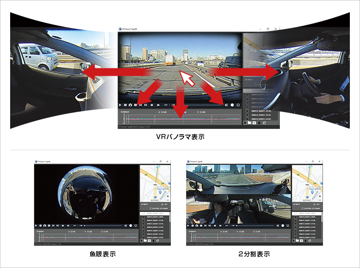 ZQ-21｜全周囲360°ドライブレコーダー｜Yupiteru(ユピテル)