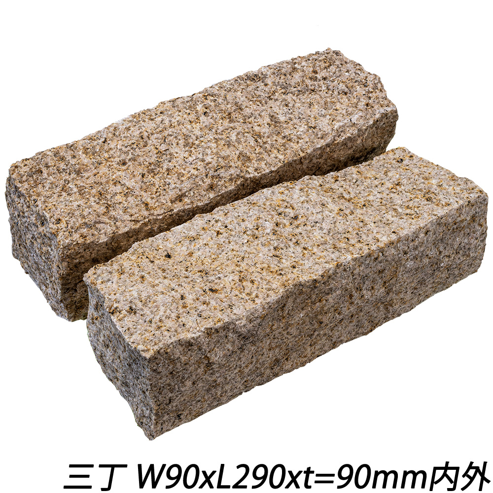 中国産御影ピンコロ 錆 割肌仕上げ | 造園資材館