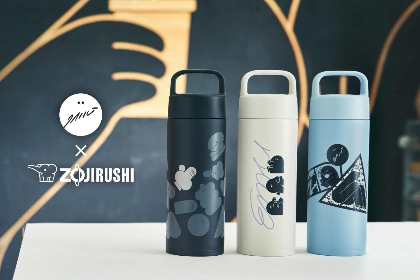 ZOJIRUSHI LIMITED EDITION ここでしか出会えない象印｜象印ダイレクト