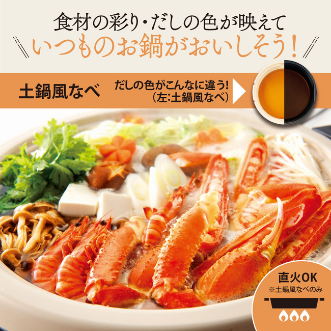 グリルなべ EP-RW30 TA（ブラウン） | 象印マホービン公式オンライン