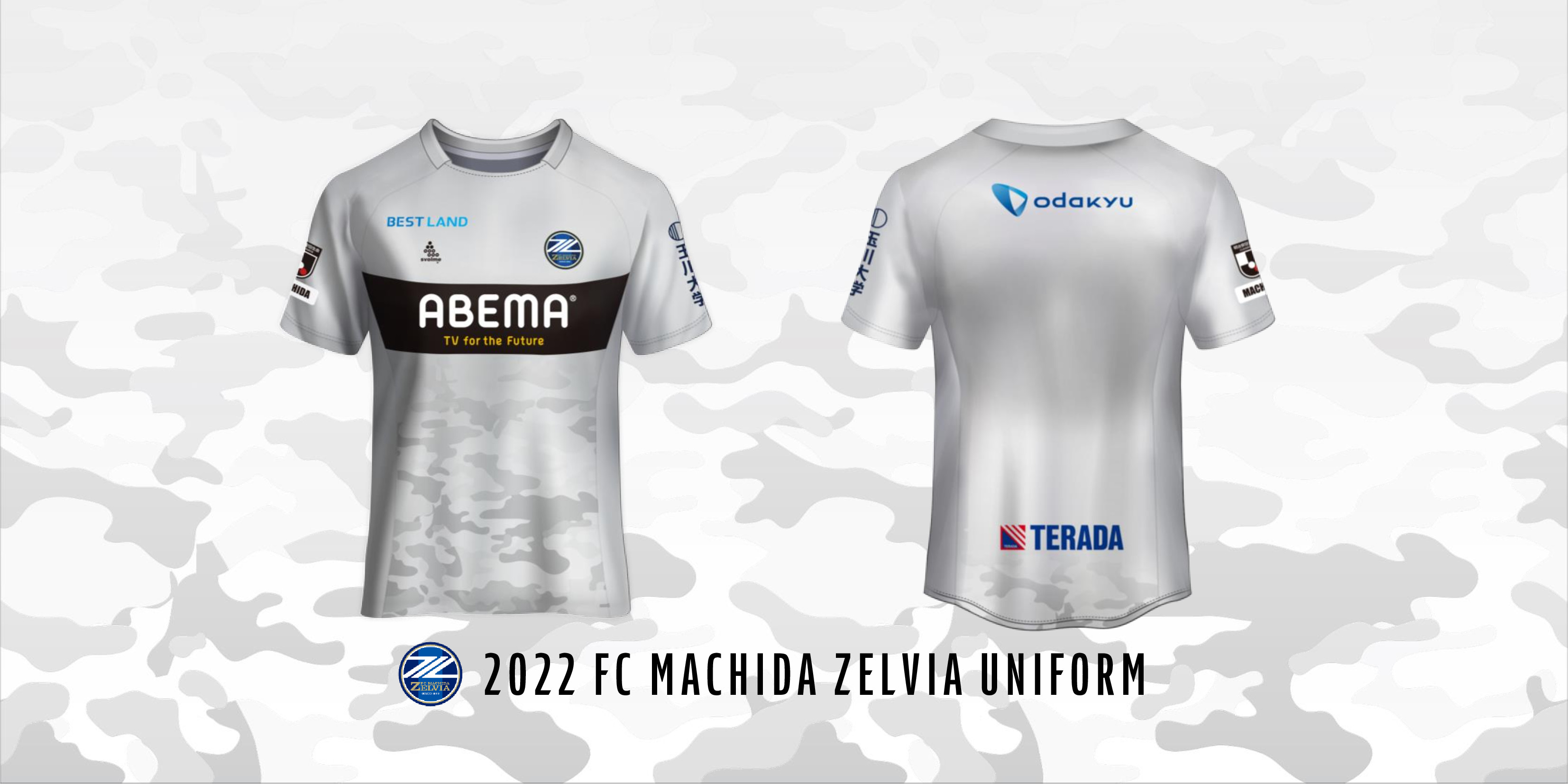 2022シーズン「FP2ndレプリカユニフォーム」販売 | お知らせ | FC