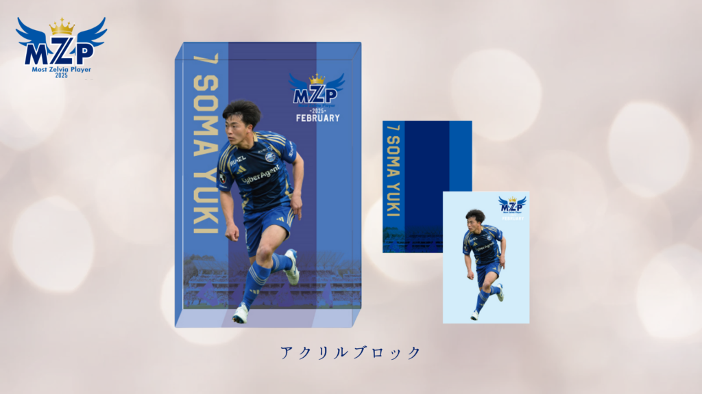 合馬公式 剣淵相馬 ｜ Z/X - Zillions of enemy X - ゼクス公式サイト