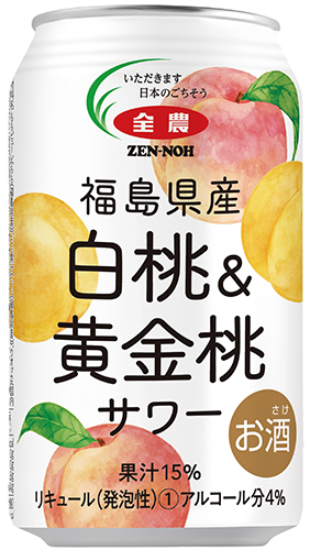 福島県産白桃＆黄金桃サワー」新発売｜JA全農ウィークリー