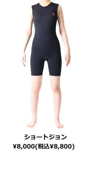 ZEAK(ジーク) ウェットスーツ 女性用 スプリング ウエットスーツ