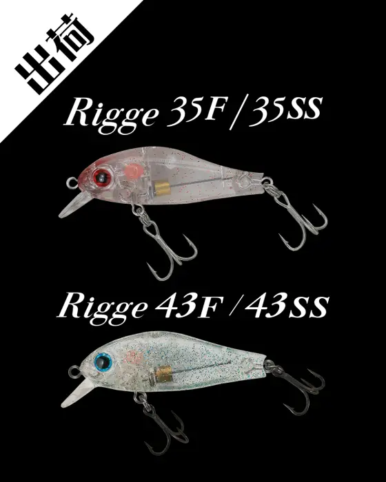 ZIPBAITS ジップベイツ