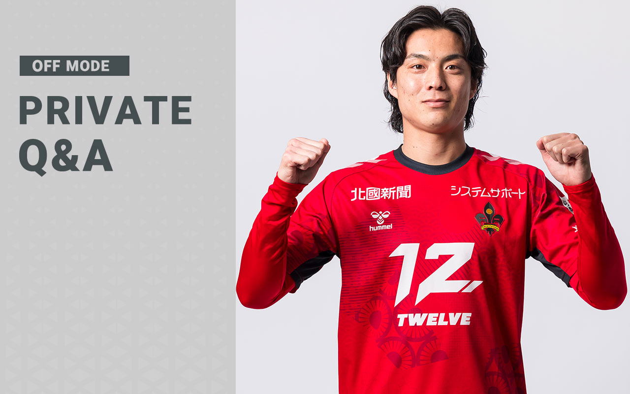 ツエーゲン金沢 庄司朋乃也選手 39番 2024年 ユニホーム 庄司 朋乃也