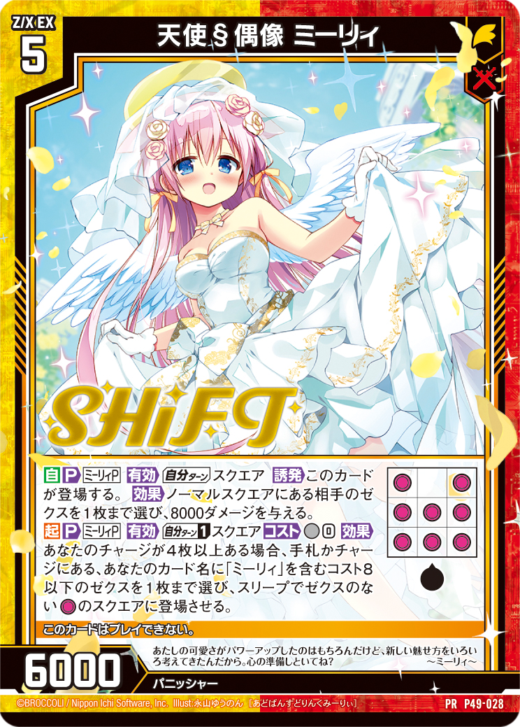 Z/X iDOL Project GALAXi LiVE HOP!STEP♪ASCENSiON⤴⤴