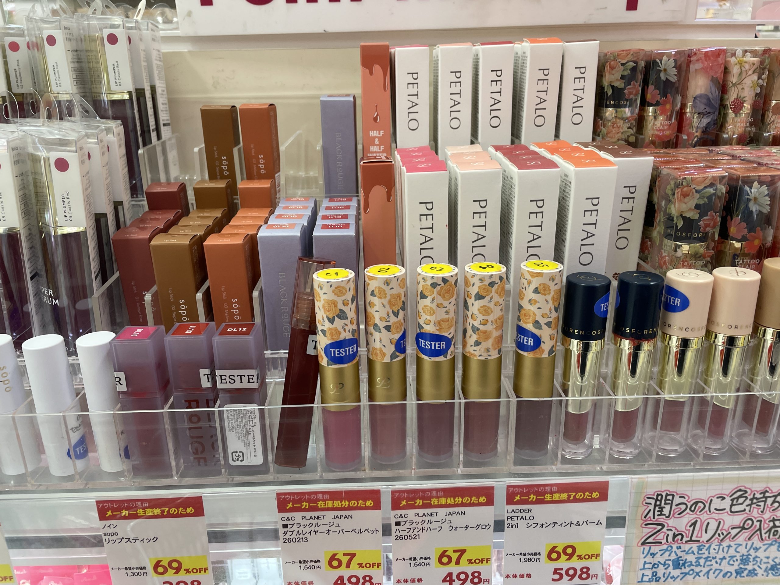 ホントにお得な Celule（セルレ）のコスメ⭐︎ – 子育て中のママパパが