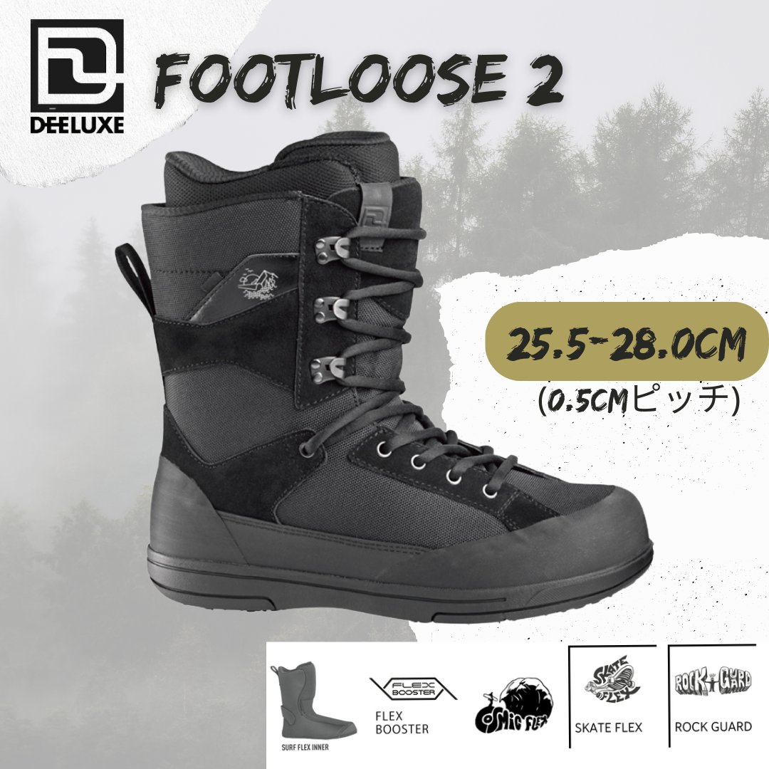 DEELUXE FOOTLOOSE 2｜アウティビティショップ4ALL(送料無料)