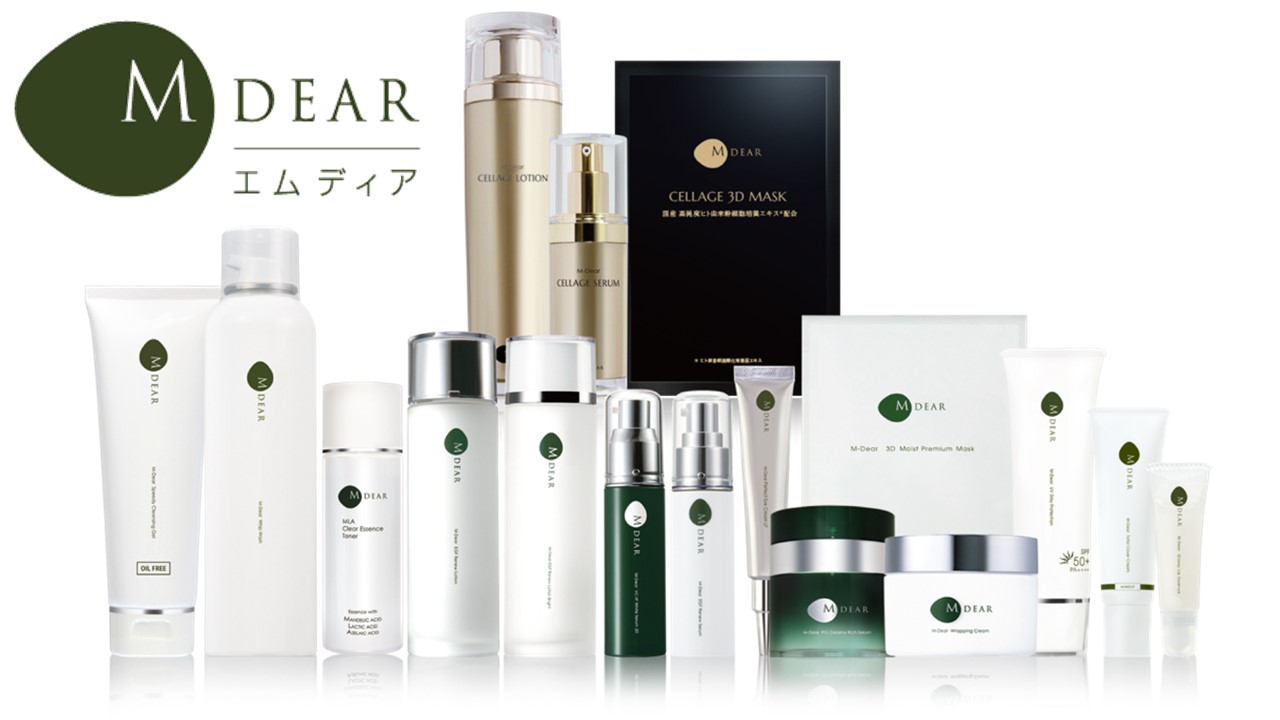 エムディア セラージュ3Dマスク 30ml×5枚｜浄水皮ふ科クリニック