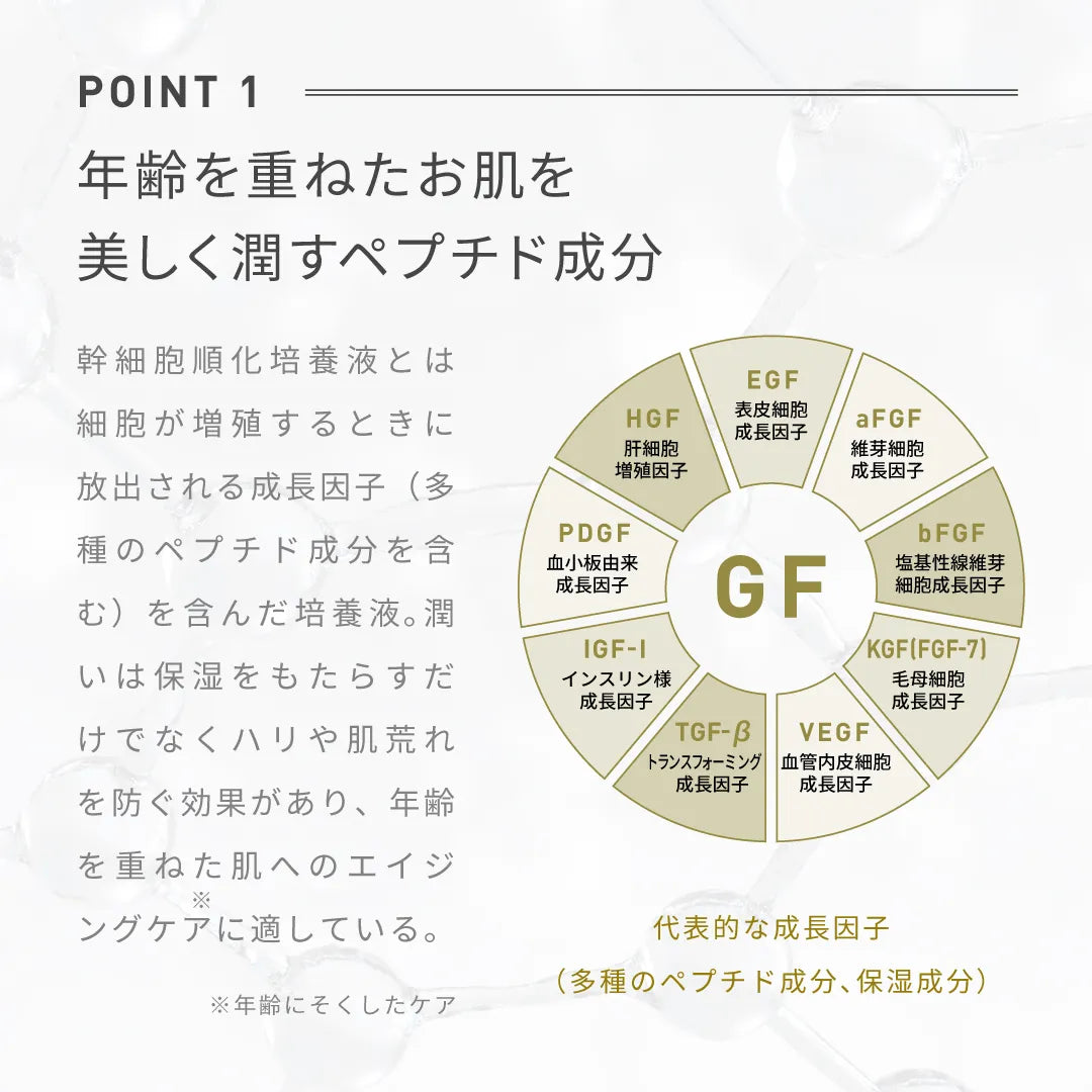 レカルカ EXクリーム 通販 - X CLINIC online