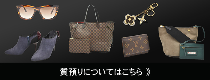 駅南やまご質店オンラインショップ / エルメス カデナ バッグチャーム