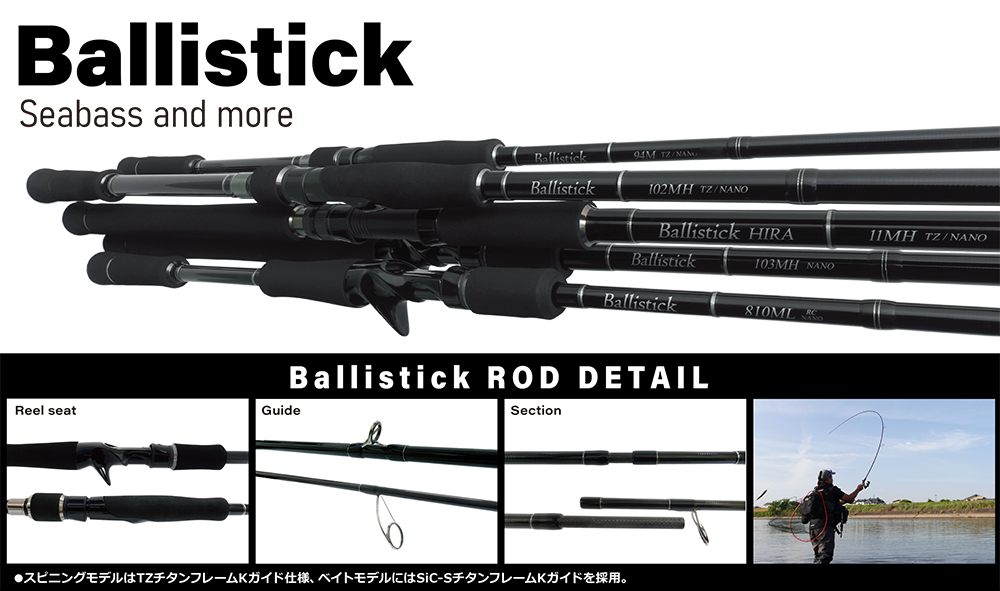 AOKI ロッド バリスティック 90ML-M Ballistick 90ML-M | YAMAGA