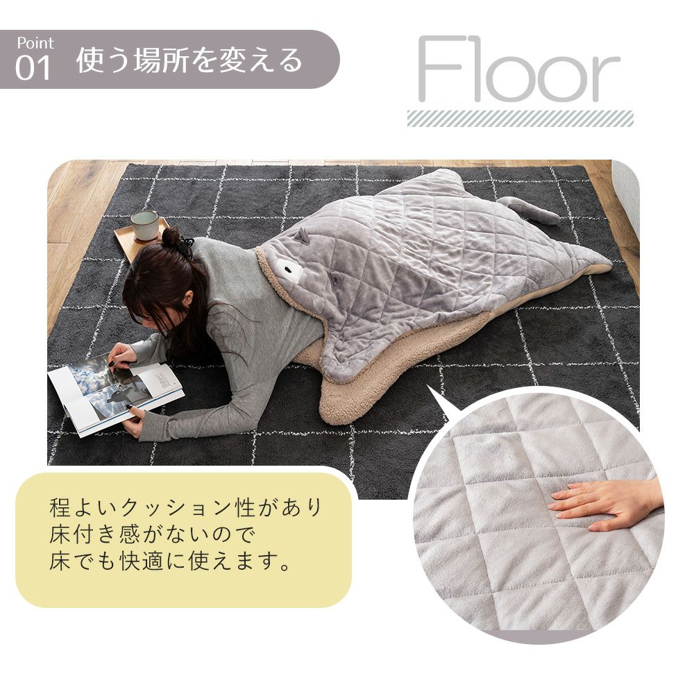 アニマルサンドクッション 90×120 | ヤマソロ公式