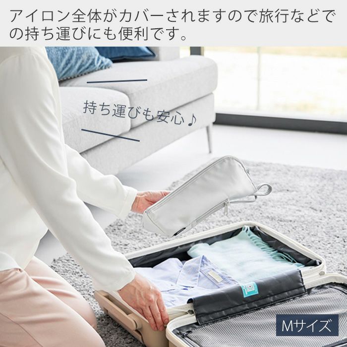 山崎実業 公式 耐熱ヘアーアイロンポーチ M L タワー | ヤマソロ公式