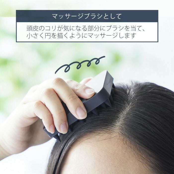山崎実業 公式 マグネット頭皮マッサージブラシ タワー ハード
