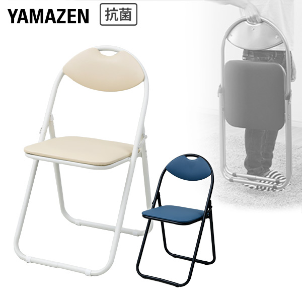 折りたたみ椅子 抗菌生地 背もたれ付き 座面高さ43cm (幅44.5 奥行47.5