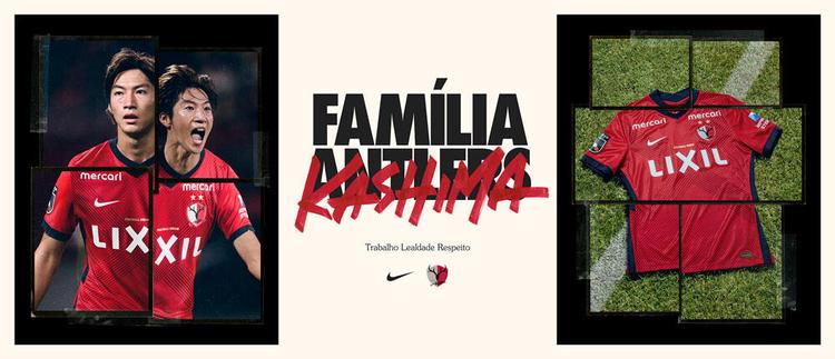 ナイキ】鹿島アントラーズの2021年新ユニフォーム！伝統カラーのオール