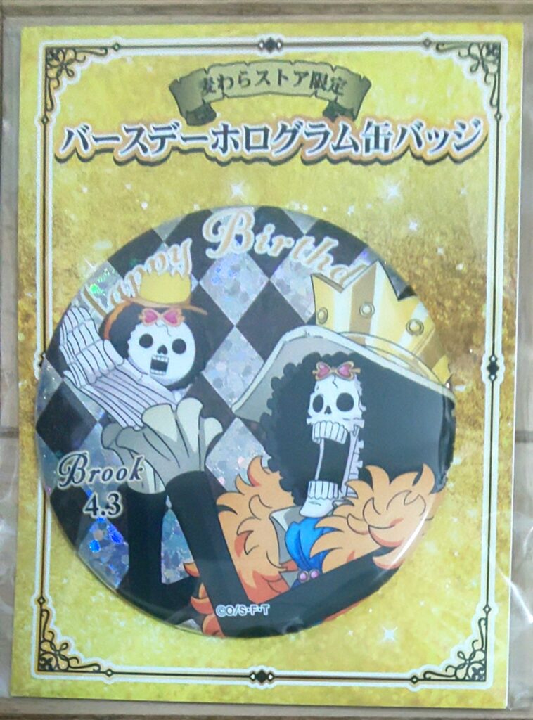 麦ストバースデー缶バッジ2024年4月 - 輩データベース