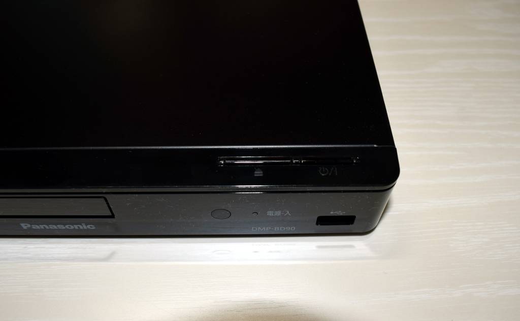 Panasonic ブルーレイプレーヤー DMP-BD90のレビュー | 有限工房