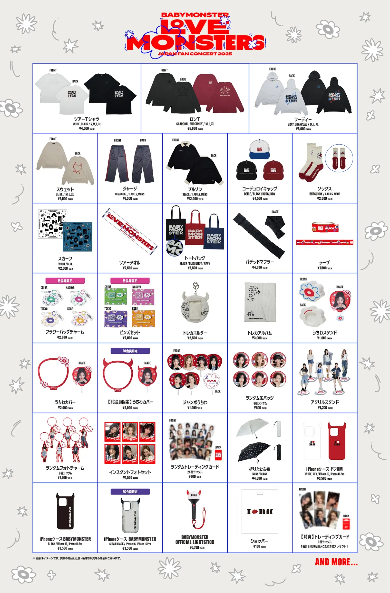BABYMONSTER “LOVE MONSTERS” JAPAN FAN CONCERT 2025』千葉公演の