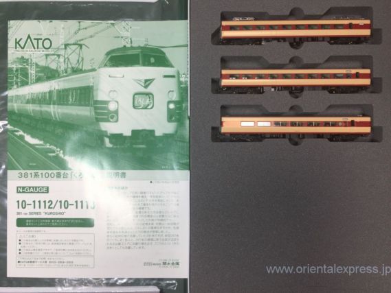 381系100番台「くろしお」が入線です。KATO 10-1112 / 10-1113 6両