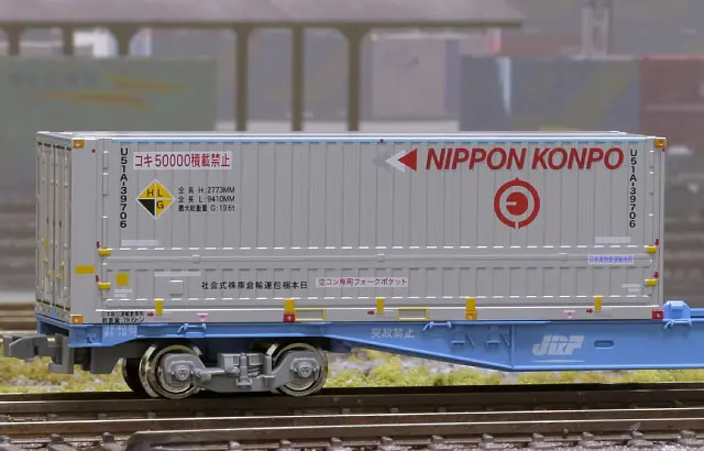 朗堂 31fコンテナ U51A-39500番台タイプ 日本梱包運輸倉庫 C-4424