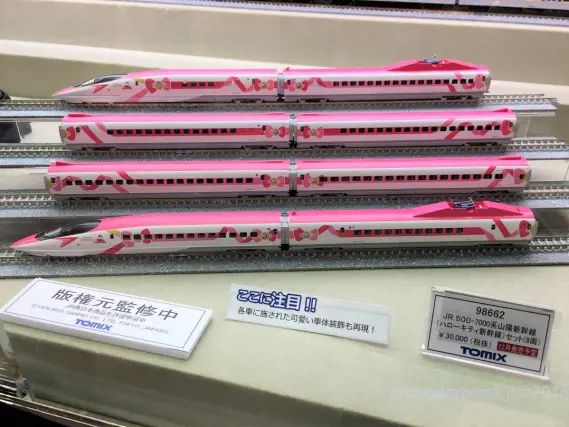 TOMIX】お知らせ「＜98662＞JR 500-7000系山陽新幹線（ハローキティ
