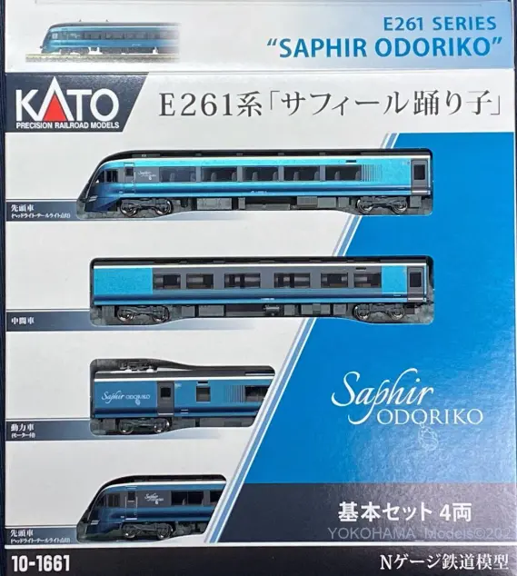 E261系「サフィール踊り子」RS2編成が入線しました。KATO 10-1661 10